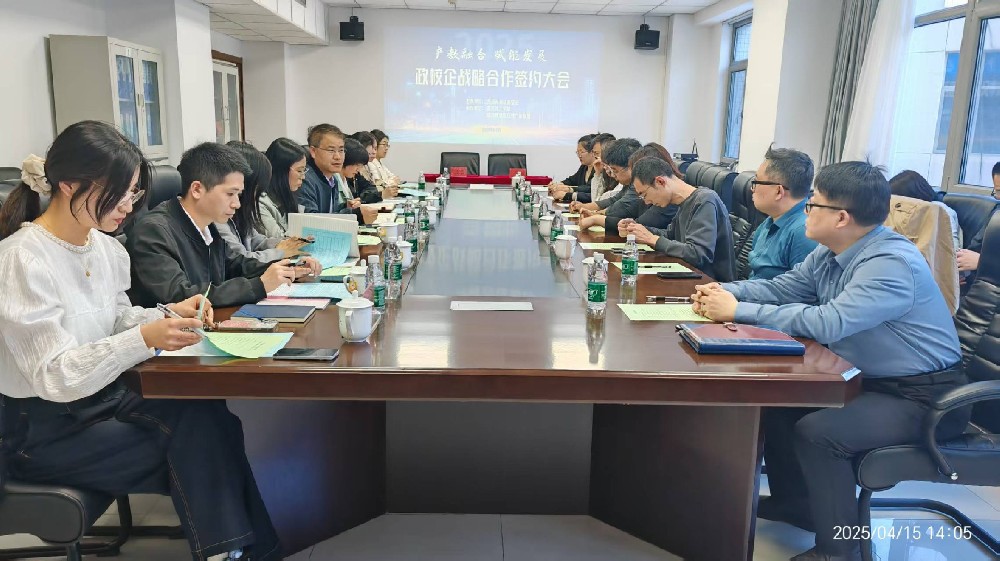 燕郊高新区搭台引航，政校企“三链”共织产教融合经纬