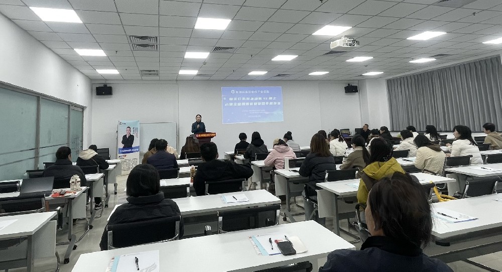 “园区行”精准赋能，筑牢企业高质量发展合规基石