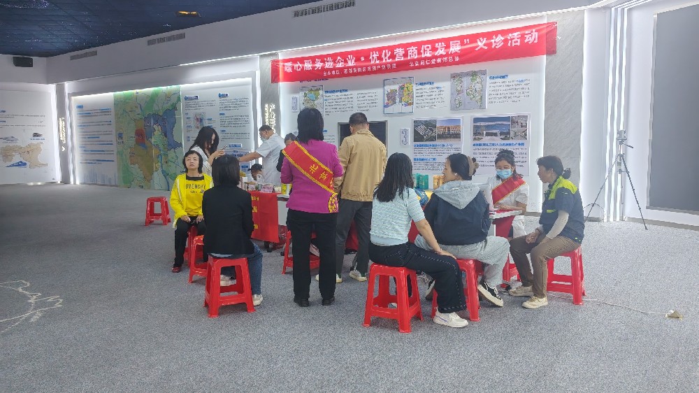以服务之力 筑营商之基——燕郊高新区健康义诊温情启幕